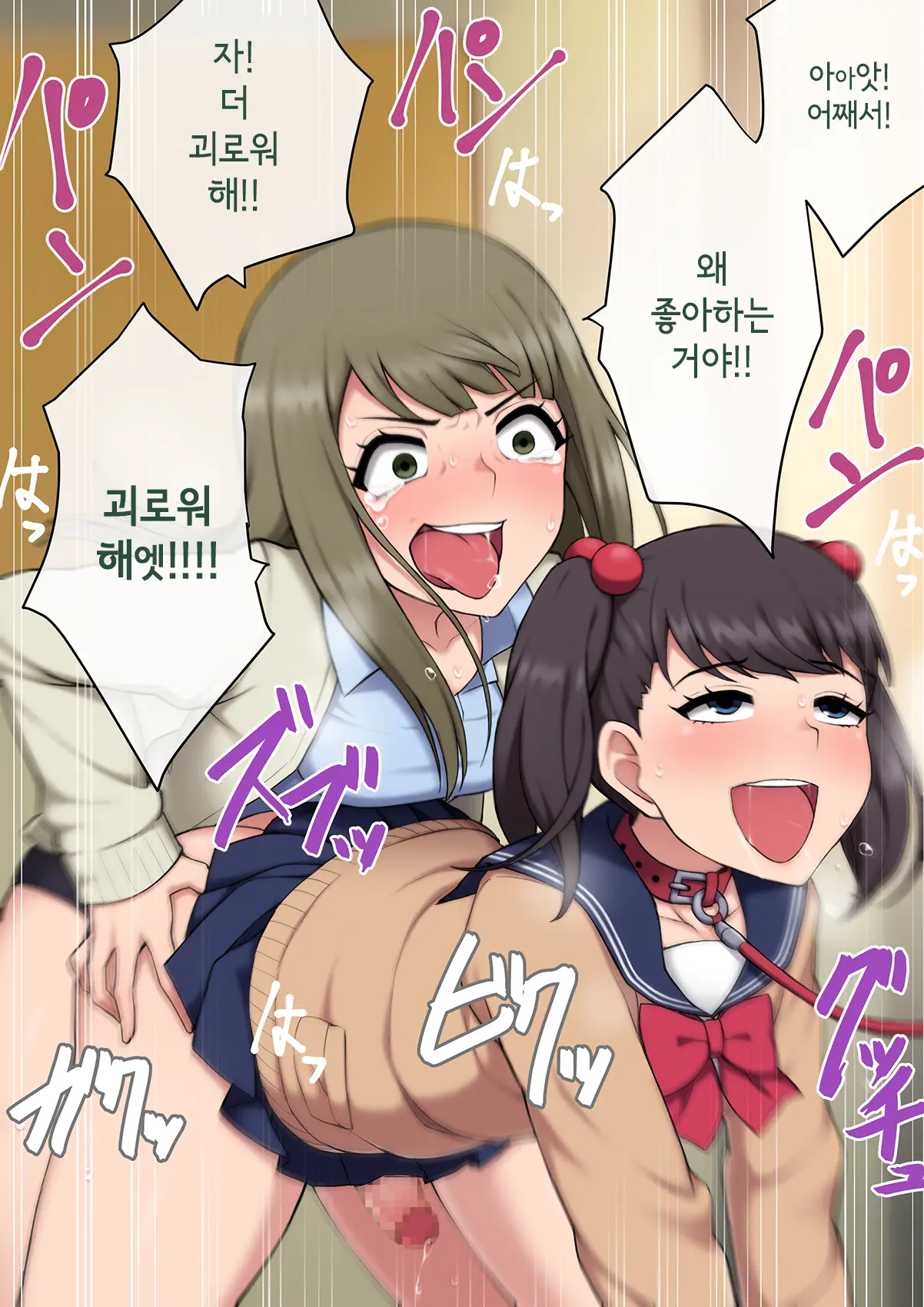 Josou Mesu Ochi Fuuki Iin ~Kiyoku Tadashii Mohansei Ga Inran Bitch Ni Ochiru Made~
